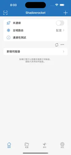 机场梯子推荐 知乎android下载效果预览图