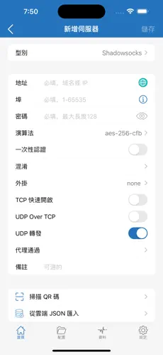 梯子猫图标android下载效果预览图